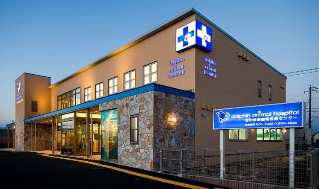 ドルフィンアニマルホスピタル（浦和美園院）