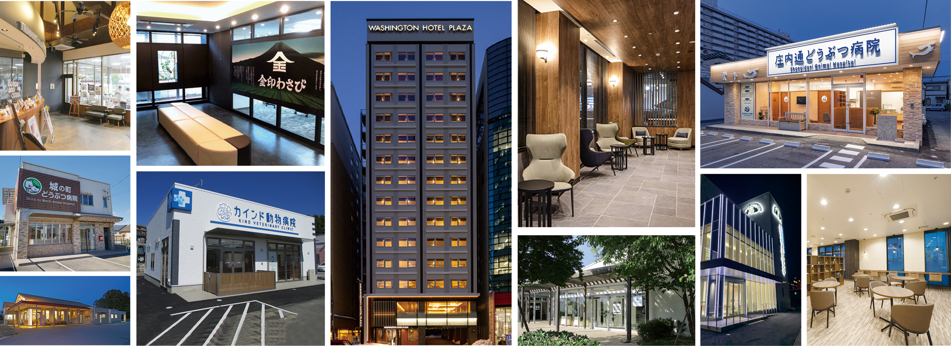 こんな建物の設計に関われます