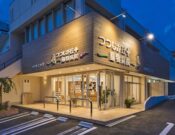 つつじが丘動物病院