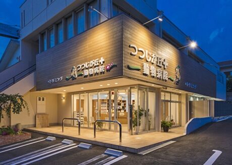 つつじが丘動物病院