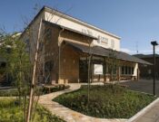 とがさき動物病院　外観2