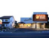 かなくぼ動物病院