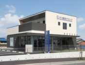 けい動物クリニック