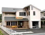 阿久津獣医科医院