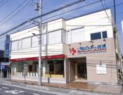 山崎どうぶつ病院