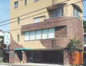 山田どうぶつ病院