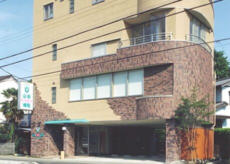 山田どうぶつ病院