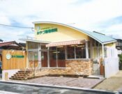 みやづ動物病院