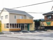 いのうえ動物病院