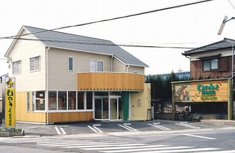 いのうえ動物病院