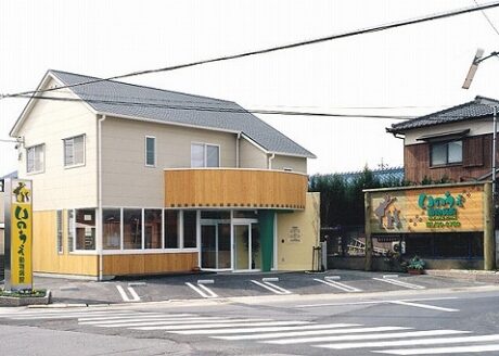 いのうえ動物病院