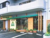 北の杜動物病院