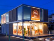 ひので動物クリニック