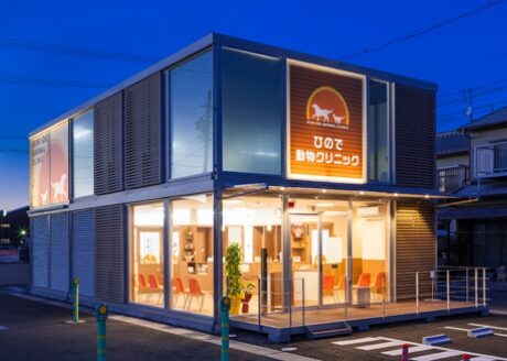 ひので動物クリニック