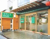 オアシス動物病院