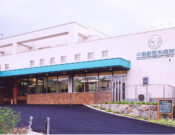 中島獣医科病院