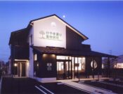 けやき通り動物病院