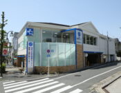 南東京動物医療センター　外観1