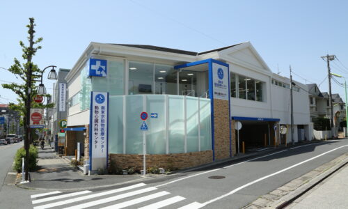 南東京動物医療センター　外観1