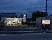 佐久ソレイユ動物病院_外観_夕景1